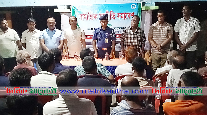 গোয়ালন্দে দূর্গাপূজা উপলক্ষে মঠ মন্দিরে সামাজিক সম্প্রীতি সমাবেশ অনুষ্ঠিত